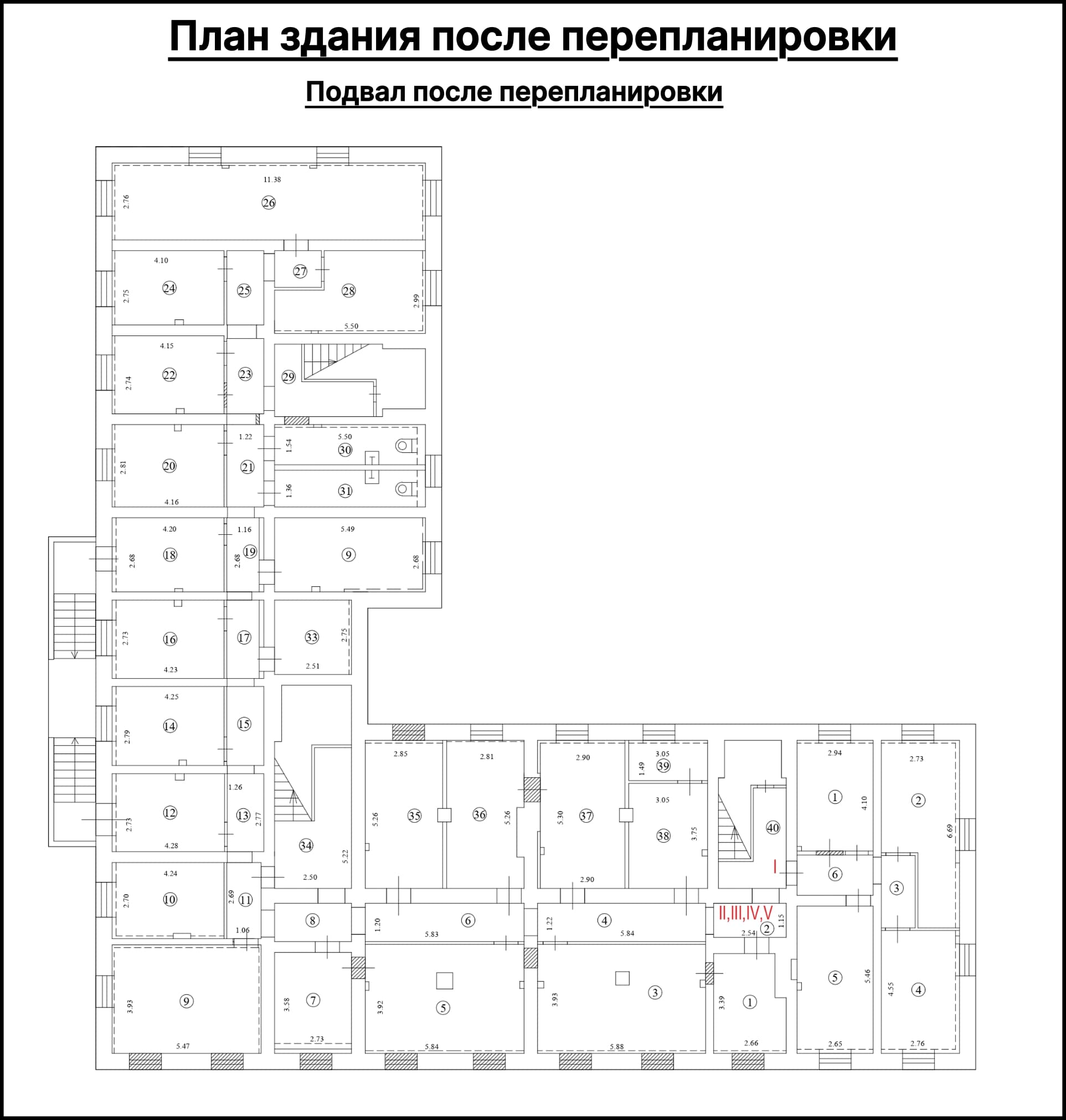 План подвала гостиницы после перепланировки