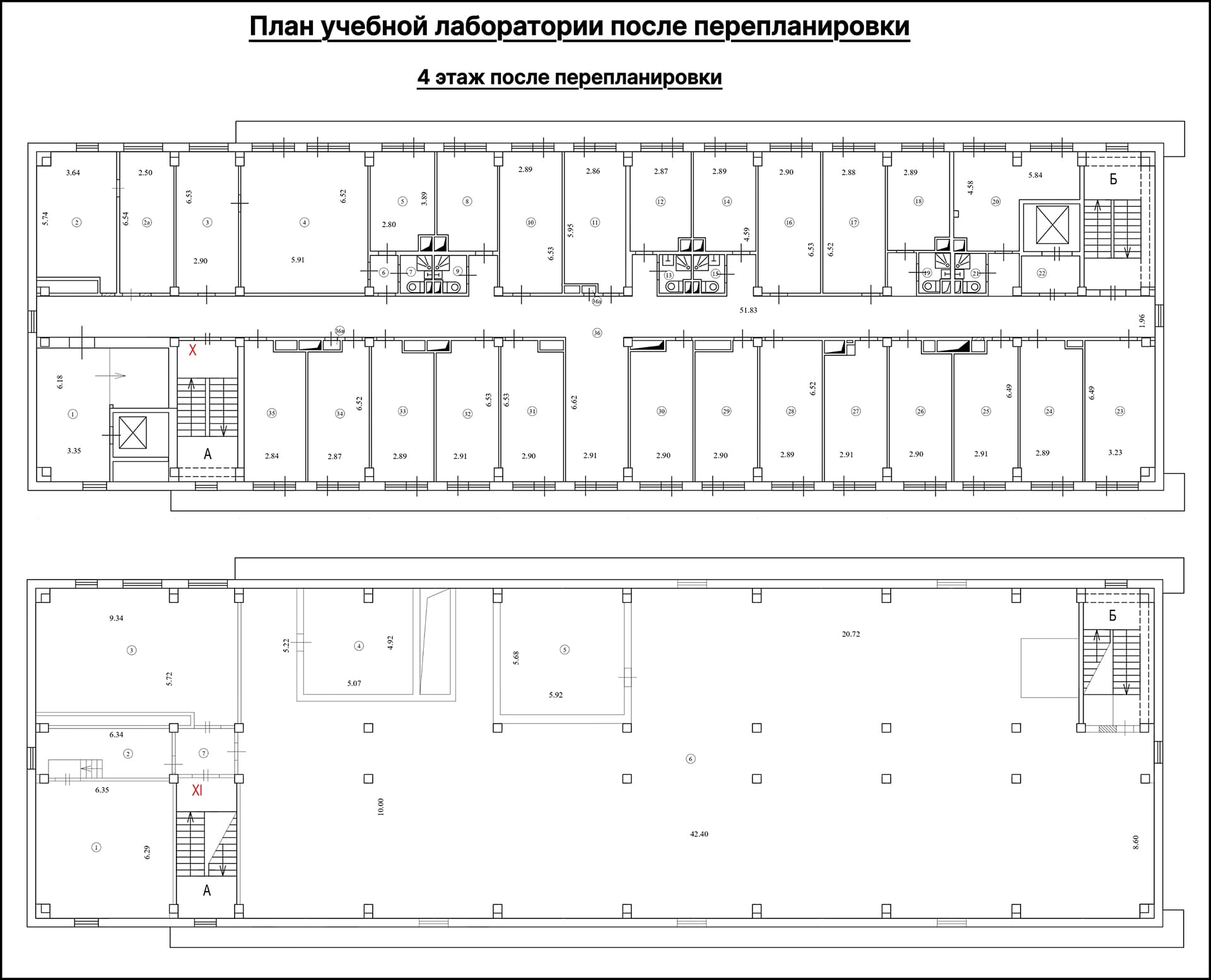 Планы 4 этажа учебной лаборатории после перепланировки