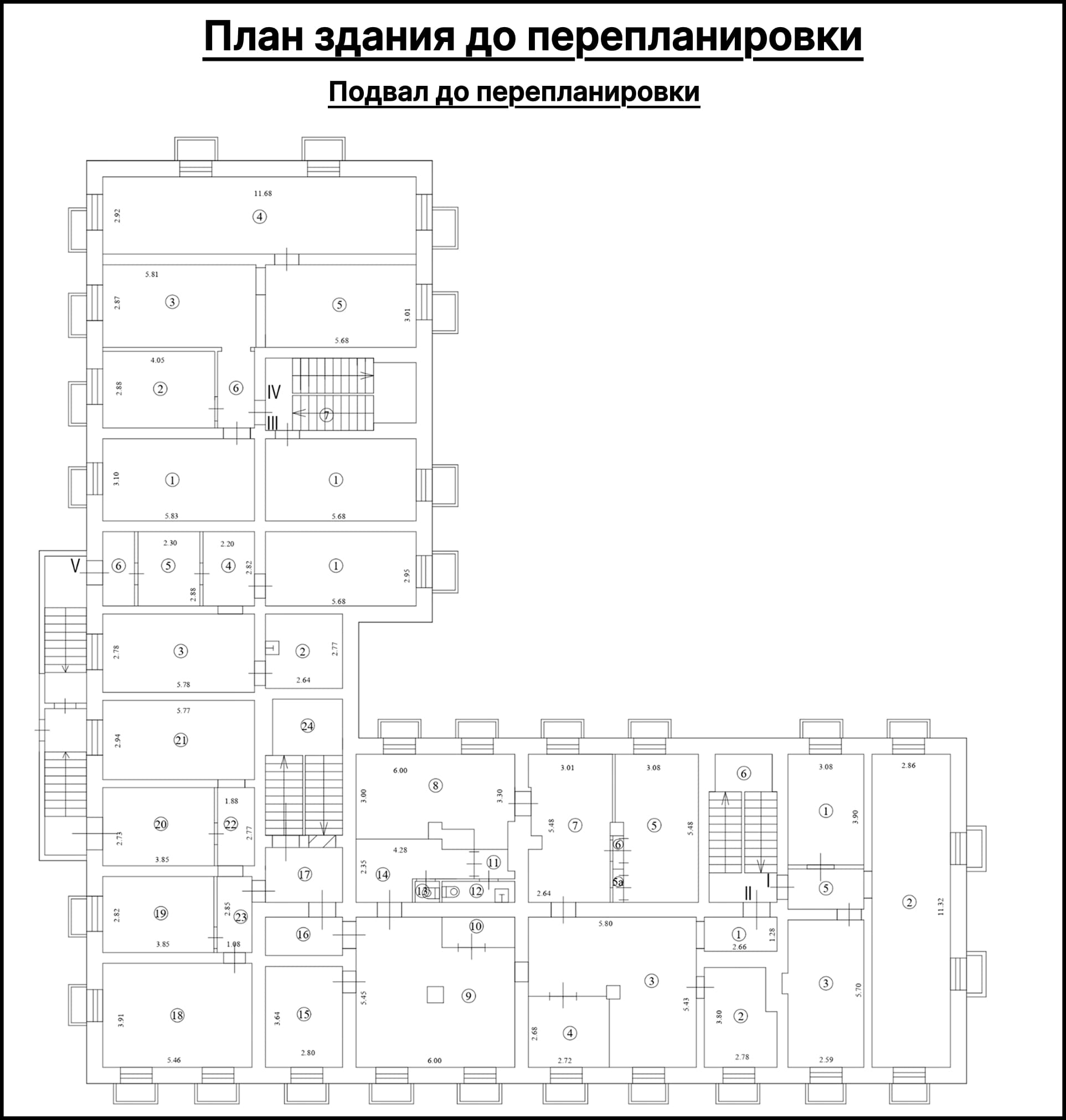 План подвала гостиницы до перепланировки