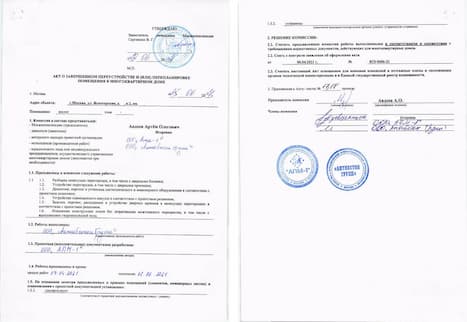 Перепланировка квартиры в ипотеке от «Сбербанка»: какие разрешения нужны в 2026 году