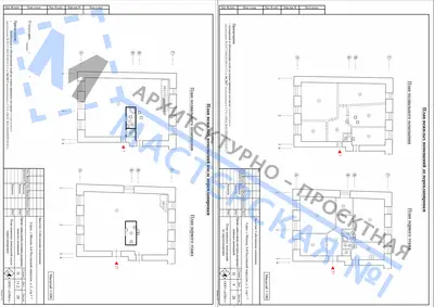 Перепланировка: г.Москва, 4-й Ростовский переулок, д. 2, стр.1