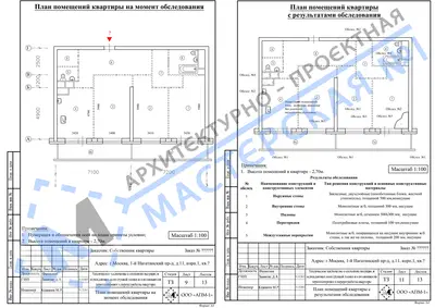 Перепланировка: г.Москва, 1-й Нагатинский пр-д, д.11, корп.1