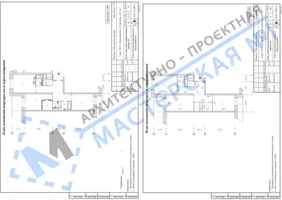 Перепланировка: МО г.Дзержинский, ул.Угрешская, д.22, кв