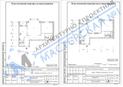 Перепланировка: г.Москва, Сумской пр., д.19_к
