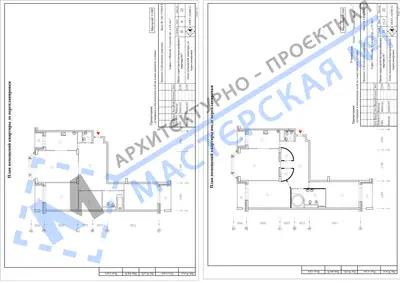 Перепланировка: Москва, Сумской пр., д.19, кв