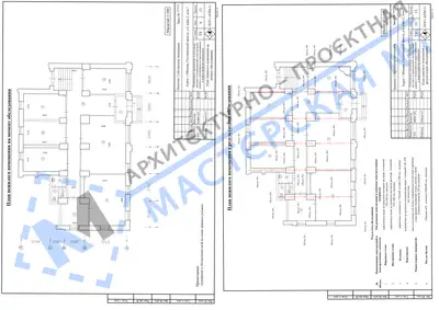 Перепланировка: г.Москва, Гостиничный пр., д.6, корп.2, пом.b