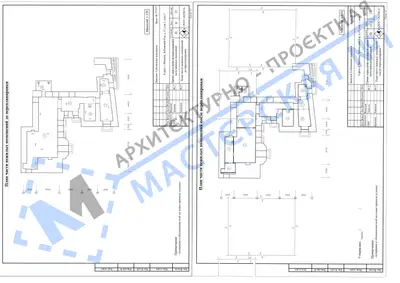 Перепланировка: г.Москва, Зубовский б-р, д.13, стр.1, пом.