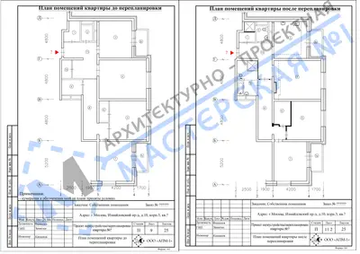 Перепланировка: г.Москва, Измайловский пр-д, д.10, корп.3, кв