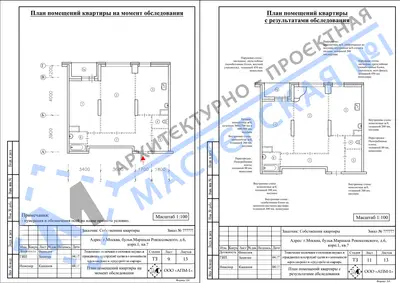 Перепланировка: г.Москва, бульв.Маршала Рокоссовского, д.6, корп.1, кв.a