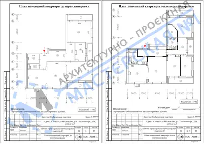 Перепланировка: г. Москва, п.Московский, ЖК Татьянин парк, ул.Татьянин парк, д.16, корп.2, кв.