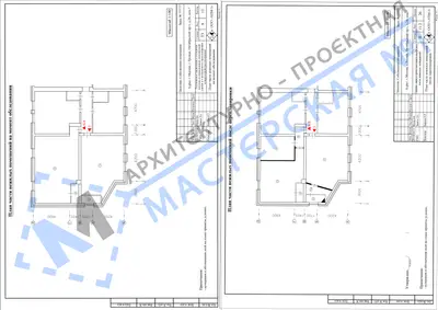 Перепланировка: г.Москва, г.Троицк, Октябрьский пр-т, д.24, пом.a
