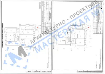 Перепланировка: г.Москва, Ленинградский просп., д.5, стр.2, пом.b