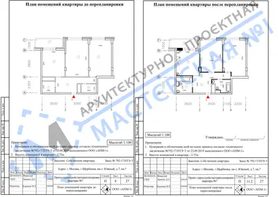 Перепланировка: г.Москва, г.Щербинка, кв-л Южный, д.7, кв.