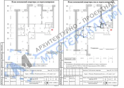 Перепланировка: г.Москва, Измайловский пр-д., д.10, корп.3, кв.