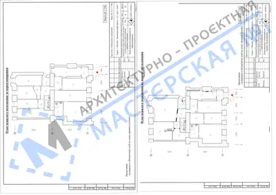 Перепланировка: г.Москва, Ленинградский просп., д.5, стр.2, пом. А