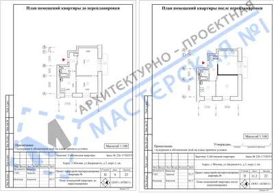 Перепланировка: г.Москва, ул.Багрицкого, д.3, корп.1, кв.