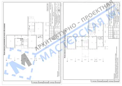 Перепланировка: г.Москва, ул.Большая Академическая, д.75, корп.2, пом
