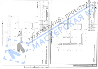 Перепланировка: г.Москва, ул.Сходненская, д.48, п