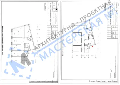 Перепланировка: г.Москва, Электролитный проезд, д.16, корп.7, кв.