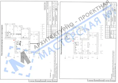 Перепланировка: г. Москва,  ул.Флотская, д.14, кв.
