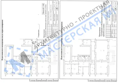 Перепланировка: г.Москва, ул.Трофимова, д.29, пом