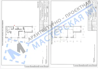 Перепланировка: М.О., Красногорский м.р., пос.Красногорск, г.Красногорск, б-р Красногорский, д. 25 кв