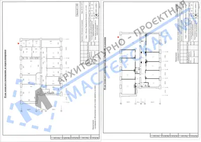 Перепланировка: г.Москва, Большая Марфинская ул., д.2, пом.
