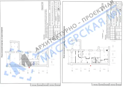 Перепланировка: г.Москва, Большой Афанасьевский пер., д.25, кв.