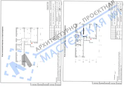 Перепланировка: г.Москва, Варшавское ш., д.141А, корп.4, кв.