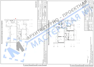 Перепланировка: г.Москва, г.Зеленоград, корп.526, кв.