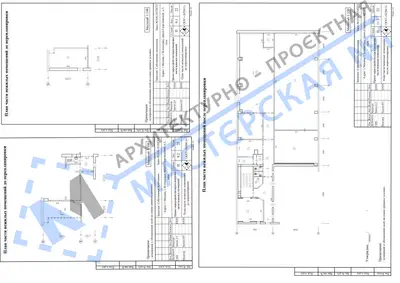 Перепланировка: г.Москва, г.Зеленоград, просп.Георгиевский, д.5,п