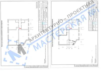 Перепланировка: г.Москва, г.Троицк, Октябрьский пр-т, д.24, пом. а