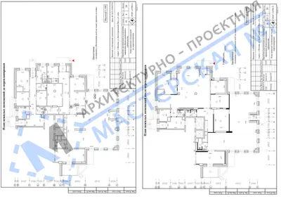 Перепланировка: г.Москва, Золоторожский вал, д. 8, пом.