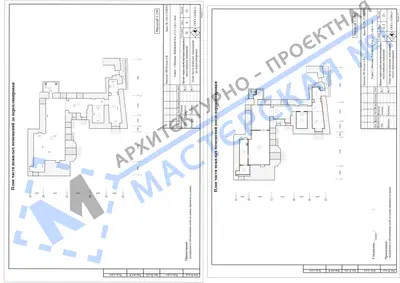 Перепланировка: г.Москва, Зубовский б-р, д.13, стр.1,пом.