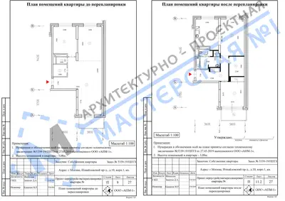 Перепланировка: г.Москва, Измайловский пр-д., д.10, корп.1, кв.