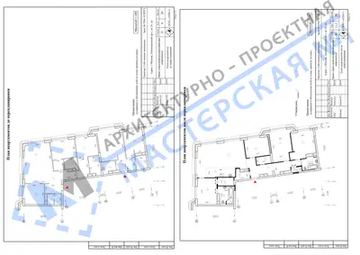 Перепланировка: г.Москва, Ленинградский пр-т, вл.36, ап.