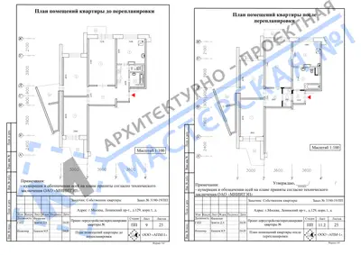 Перепланировка: г.Москва, Ленинский пр-т, д.129, корп.1, д.