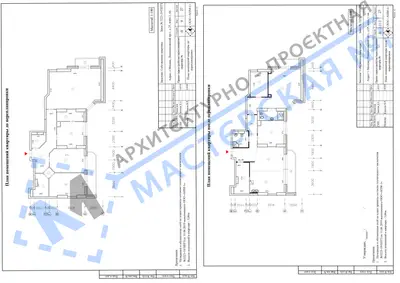 Перепланировка: г.Москва, Ломоносовский пр-т, д.25, корп.1, кв.