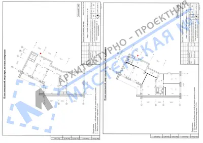 Перепланировка: г.Москва, Новокуркинское ш., д.51, кв