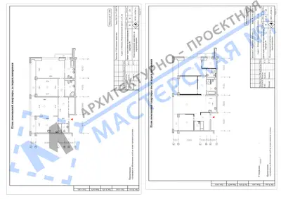 Перепланировка: г.Москва, Новоясеневский просп., д.9, кв.