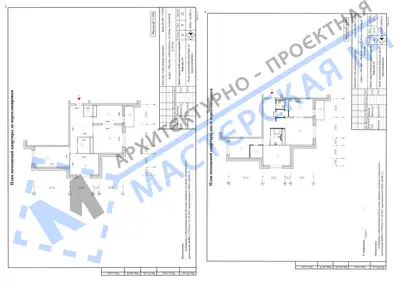 Перепланировка: г.Москва, п.Внуковское, ул.Анны Ахматовой, 10, кв.