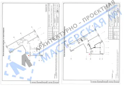 Перепланировка: г.Москва, п.Сосенское, п.Коммунарка, ул.Лазурная, д.9, кв.