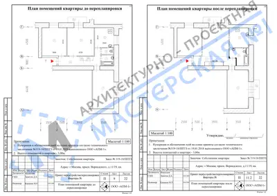 Перепланировка: г.Москва, пр.Вернадского, д.11/19, кв.