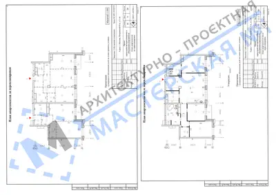 Перепланировка: г.Москва, Покровский б-р., д.5, пом.