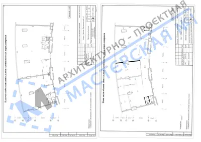 Перепланировка: г.Москва, Пресненская наб., д.12