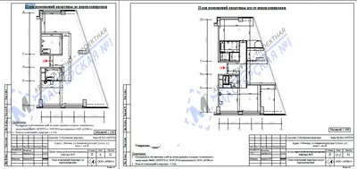 Перепланировка: г.Москва, ул.Авиаконструктора Сухого, д.2, корп. 1, кв. 26