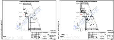 Перепланировка: г.Москва, ул. Авиаконструктора Сухого, д.2, корп. 2, кв. 88
