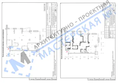 Перепланировка: г.Москва, ул.Минская, д.2, стр.2, кв.