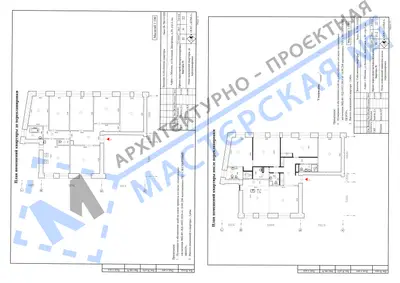 Перепланировка: г.Москва, ул. Большая Дмитровка, д.20, стр.2, кв.