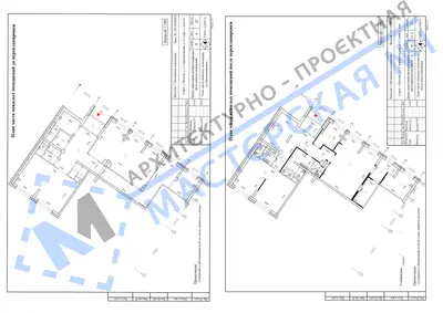 Перепланировка: г.Москва, ул. Старокрымская, д.15, корп.1, пом.